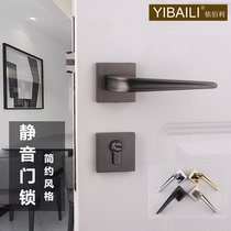 O Door Lock Indoor Bedroom Mute Room Door Lock Modern Minima Split Lock Home Black Grey Door Lock