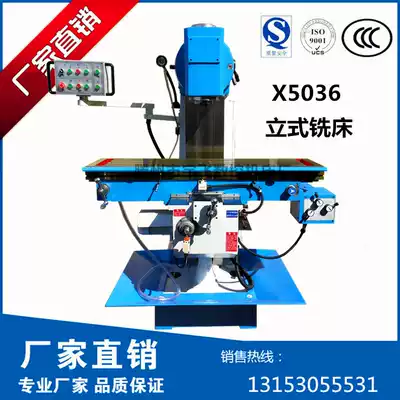 Direct X5036 vertical universal lifting table milling machine heavy cutting large stroke high precision vertical milling machine