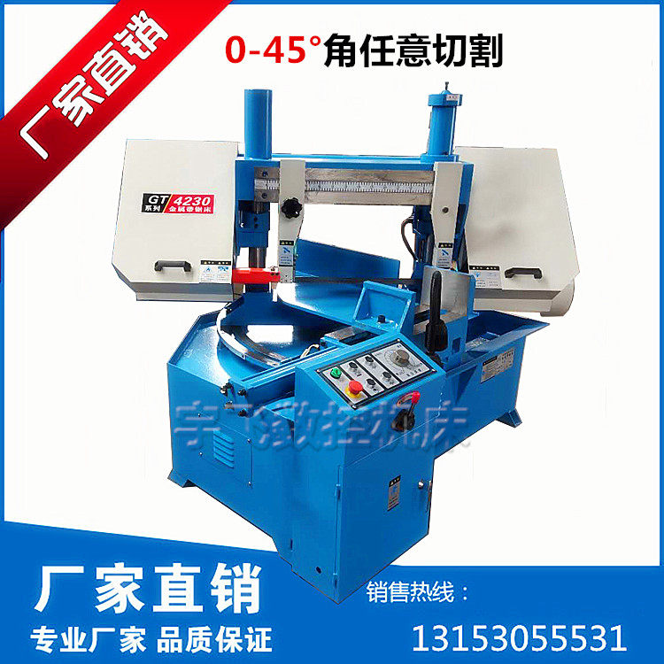 Angle sawing machine GT4230 double column hydraulic angle CNC sawing machine 0-45 degree metal band sawing machine
