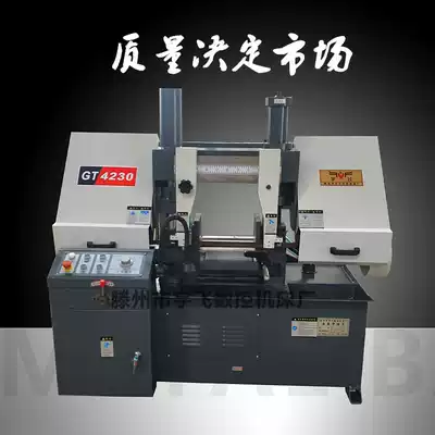 Saw machine G4230 double column hydraulic semi-automatic metal band sawing machine steel bar CNC saw blade 4235