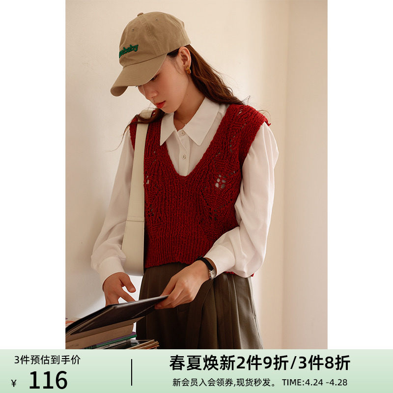 3 pieces 8 folded retro hollow V collar with 3 color knitted shirt vest (Anne's heart) 4528