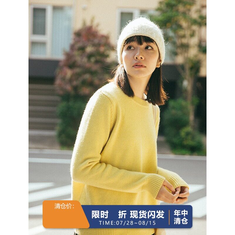 Q1 Japanese original design Basic all-in-one solid color comfortable sweater base shirt 2030