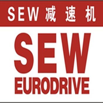 SEW苏州传动设备的LOGO