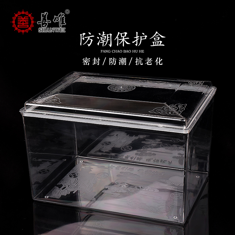 The urn, moisture-proof box, bed bag, anti-corrosion, waterproof and sealed box, plexiglass, burial supplies