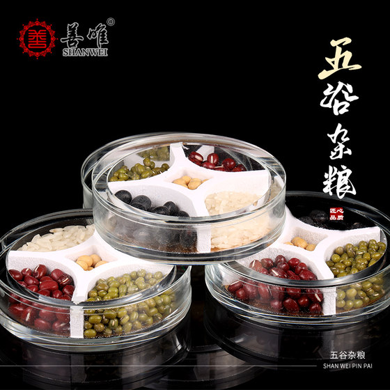 Shanwei five grains and miscellaneous grains colorful grains crystal box packaging funerary goods burial burial supplies urn decoration funeral