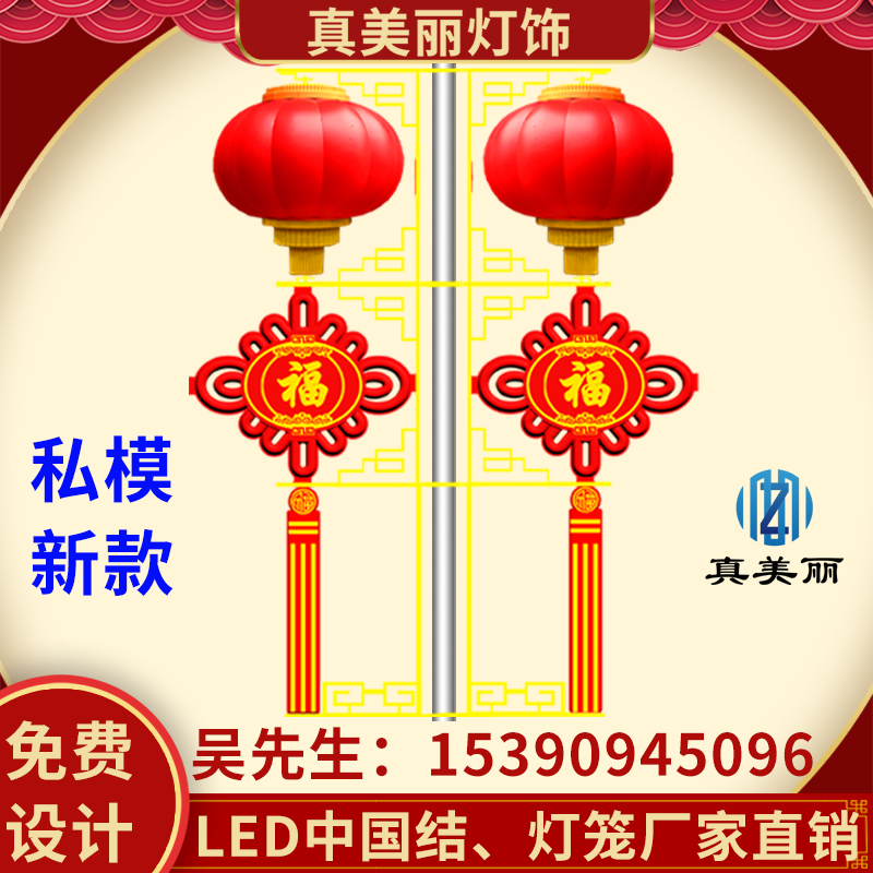 LED Plum Lantern China Knots and content to make led Fucalligraphy lanterns China knot LED China knot-Taobao