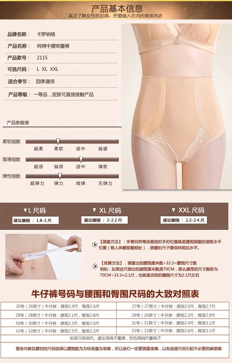 body amincissant simple en coton - Ref 675556 Image 34