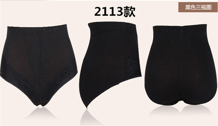 body amincissant simple en coton - Ref 675556 Image 16