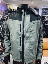 Spot S 201127 Magic Domain locomotive men Harley outdoor riding windproof and waterproof two sets