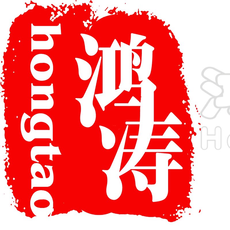 鸿涛照明电器批发