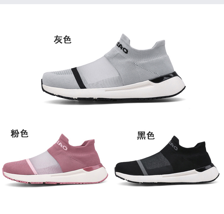 Counter Summer Cool Breathable Non-Slip Casual Shoes
