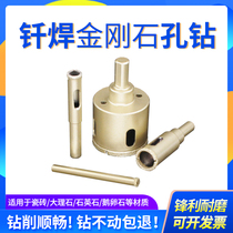 Marble Tile Open Pore with ceramic glass drill Brazing Diamond Drilling Open Pore Full