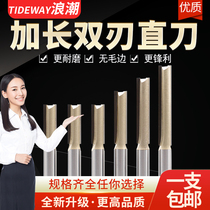 Inspur professional grade extended double-edged straight knife woodworking tool electric woodworking milling cutter trimmer Gong knife engraving machine tool