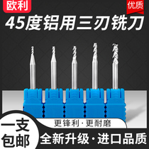 45-degree three-edge aluminum with knife aluminum with alloy tungsten steel knife 4mm shank diameter turning diameter aluminum with milling cutter CNC numerical control cutter