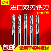 New product 5MM imported material double-edged milling cutter woodworking density plate tungsten steel spiral alloy cutter head engraving machine tool