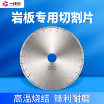 Rock plate cut sheet quartz stone saw blade 350mm large saw blade oversized infrared cutting machine diamond cloud stone sheet