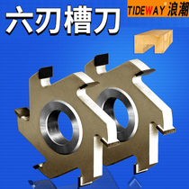 Wave 6 Blade Groove Knife Forming Knife Woodworking Slotting Milling Cutter Groove Saw Woodworking Stand Milling Cutter Alloy Wire Chase Knife Trunking Knife
