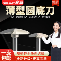 Inspur professional grade thin round bottom knife edge trimming machine cutter head engraving machine electric wood milling tool cutting tool