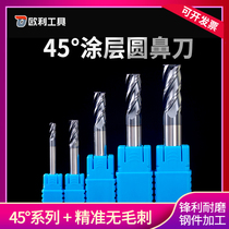 4-edge round nose milling cutter 45 degrees tungsten steel coated alloy milling cutter vertical milling cutter machined copper cast iron CNC numerical control cutter