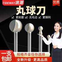 Inspur professional metric ball ball knife wood carving root tea tray tea table carving knife milling cutter ball knife extended ball ball knife