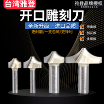 Yadden opening engraving knife Wood milling cutter Electric wood milling cutter Grooving Cutter Edging Machine Tool Head Engraving Machine Gong Knife