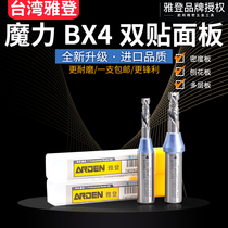 Yadden Woodworking Knives Magic BX4 Double Sticker Panel Industrial Grade TCT Open Material Knife Spiral Milling Cutter cutter head