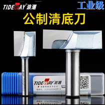 Wave Clear Bottom Knife Countertop Milling Bottom Knife Wood Milling Cutter Slotting Cutter Engraving Machine Gong Knife Industrial Grade Clear Bottom Knife