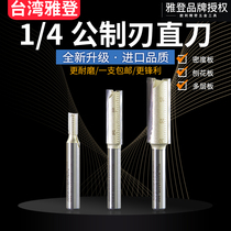 Yadden 1 4 1 2 Gong-made straight knife Wood milling cutter Edging Machine Notching Edge Cutter Wood Milling Cutter Head Gong Knife Cutter