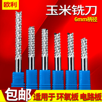 6MM corn milling cutter imported material tungsten steel PCB milling cutter alloy circuit board electric wood board engraving machine tool