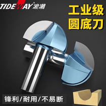 Wave Industrial Grade Round Bottom Knife Woodwork Cutter Engraving Machine Electric Wood Engraved Milling Cutter Head Round Milling Cutter