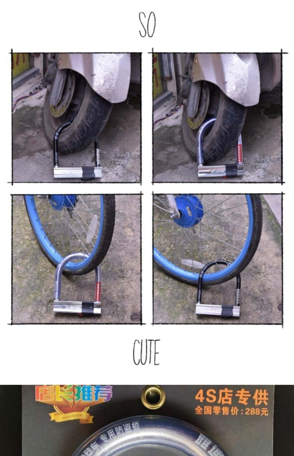 Suitable for Motorcycle Lock, Battery Lock, Mountain Bike Anti-Theft Lock, U-Shaped Lock, Electric Vehicle Anti-Pry Lock, Bicycle