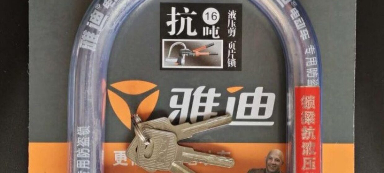 Suitable for Motorcycle Lock, Battery Lock, Mountain Bike Anti-Theft Lock, U-Shaped Lock, Electric Vehicle Anti-Pry Lock, Bicycle