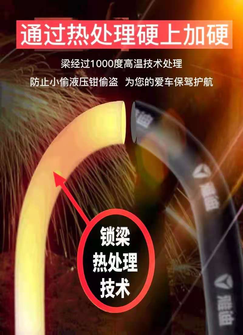 Suitable for Motorcycle Lock, Battery Lock, Mountain Bike Anti-Theft Lock, U-Shaped Lock, Electric Vehicle Anti-Pry Lock, Bicycle