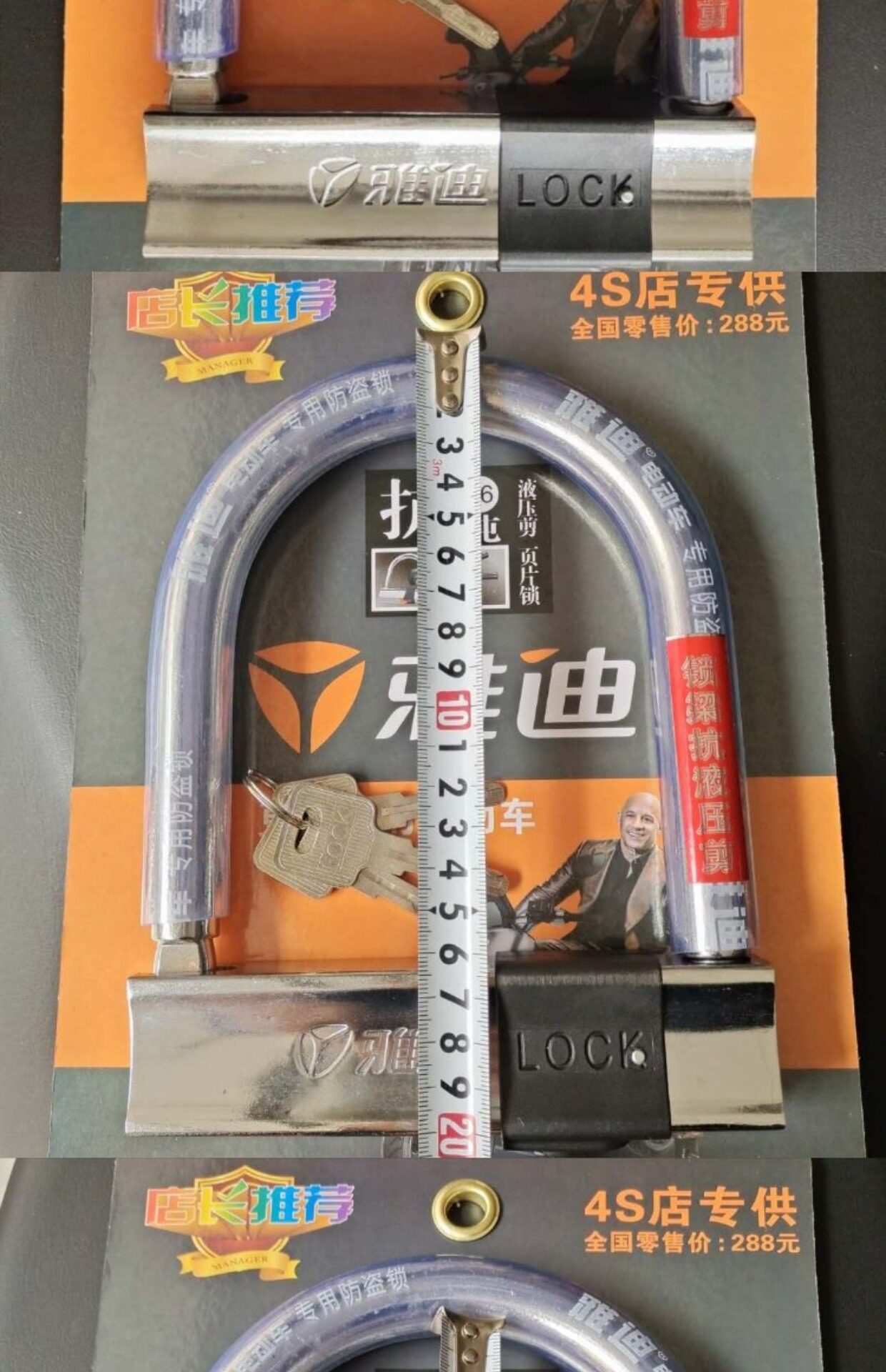 Suitable for Motorcycle Lock, Battery Lock, Mountain Bike Anti-Theft Lock, U-Shaped Lock, Electric Vehicle Anti-Pry Lock, Bicycle