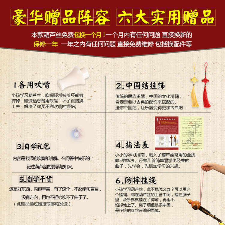 Tự nhiên Zizhu hai giai điệu biểu diễn cucurbit lụa C xuống B giai điệu trẻ em mới bắt đầu người lớn nhạc cụ quốc gia Vân Nam Daquan đàn nguyệt cầm