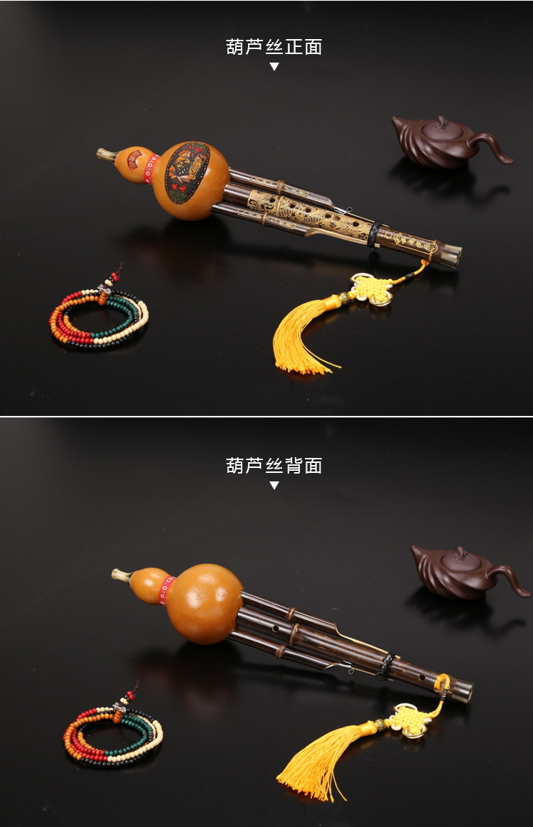 Tự nhiên Zizhu hai giai điệu biểu diễn cucurbit lụa C xuống B giai điệu trẻ em mới bắt đầu người lớn nhạc cụ quốc gia Vân Nam Daquan đàn nguyệt cầm