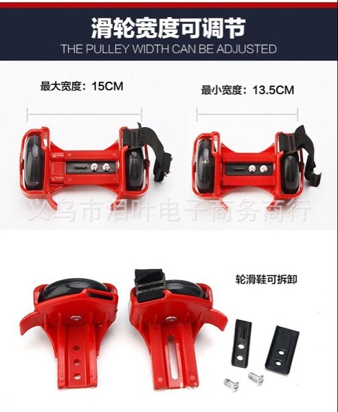 Roller Hot Wheel - Ref 2568557 Image 3