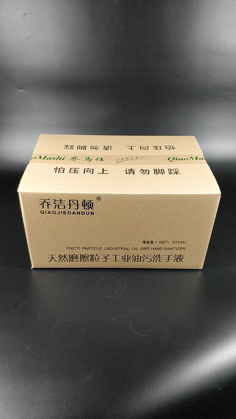 Qiaojie Denton workers auto repair heavy oil stains to oil stains hand sanitizer cream sand black hands turn white hand repair car wash powder