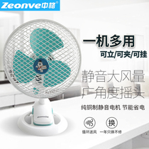 Medium grid 180 small electric fan remote head mute mini dormitory bedroom fan office cute student table fan