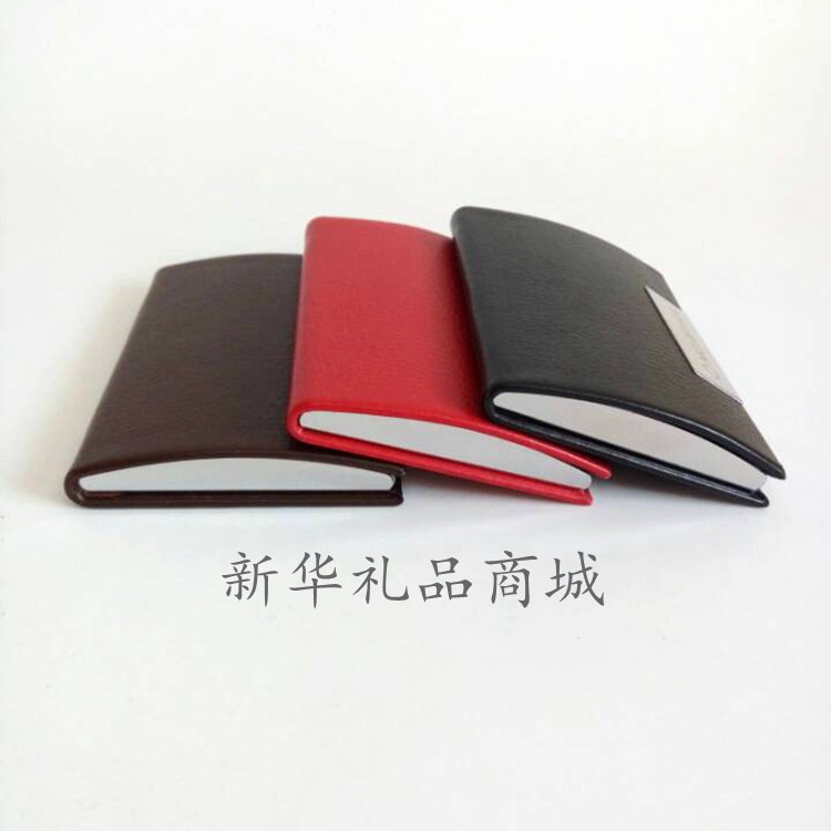 Xinhua Insurance business card holder business card box company gift team incentive supplies spot can be scattered
