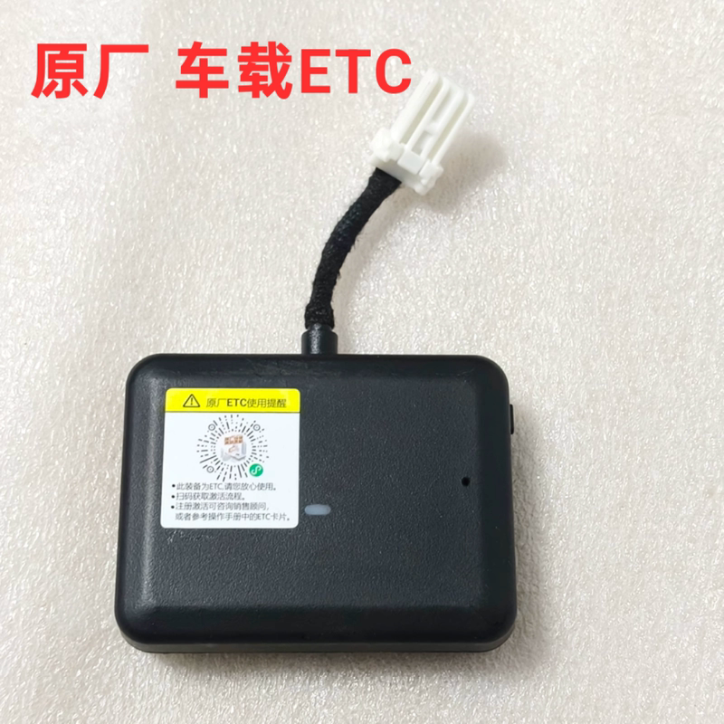 Suitable for Honda 10Th Generation Accord, Lingpai, Haoying, Binzhi, E:Np1, Type-C Etc Unit Module Sensor Box