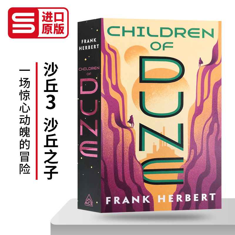 Children of Dune Dune 3 Children of Dune Original English Science Fiction Novel Frank Herbert Imported English Books Children of Dune Dune 3 Children of Dune Original English Science Fiction Novel Frank Herbert Imported English Books