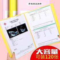 Chasing Star storage information book collection pregnant mother B Super inspection unit production inspection storage bag folder collection book