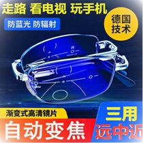 Elderly presbyopia glasses ultra-thin smart male far and near dual-purpose anti-blue female middle-aged and elderly men and women HD anti-fatigue