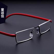 Middle-aged and elderly high-definition Crystal reading glasses male glass lenses anti-fatigue optical presbyopia glasses female old glasses wear-resistant