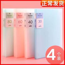 Chasing the star storage folder information book Insert file folder test paper storage bag students use the paper to organize the file bag