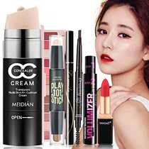 Makeup Whitening Beauty Set Full Combination Travel Set Small Sample Boys Light Spot Beginners Portable Beautiful
