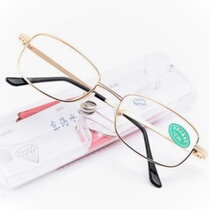 Elderly presbyopia glasses ultra-thin smart large frame metal presbyopia glasses HD resin lenses for men and women universal anti-fatigue