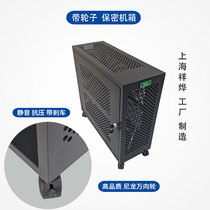 With wheels security and confidentiality chassis shell Anti-theft chassis lock security cabinet Security cabinet with lock manufacturer