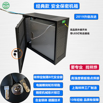 Desktop box Computer case PC security chassis Data protection box Confidential cabinet Disable USB chassis Xiangye